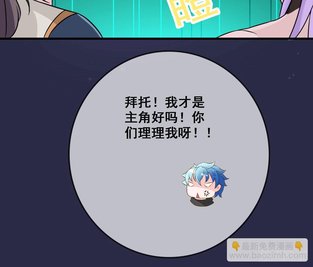 听说有条长虫把孕妇吓着啦~-第23话