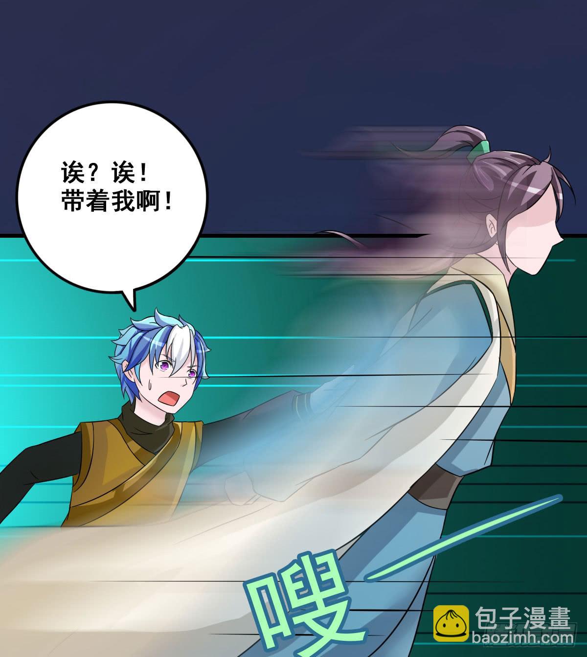 听说有条长虫把孕妇吓着啦~-第23话