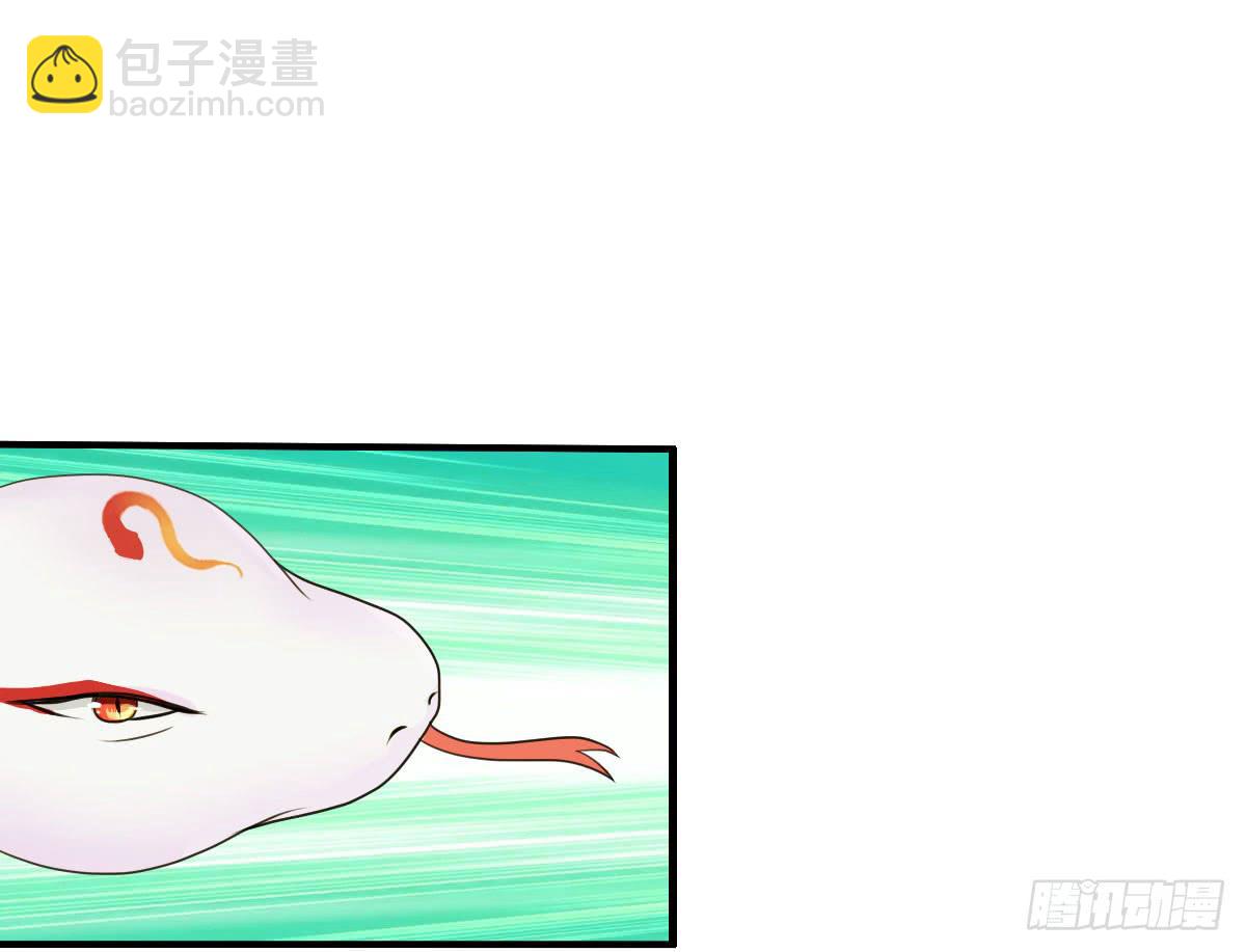 听说有条长虫把孕妇吓着啦~-第23话