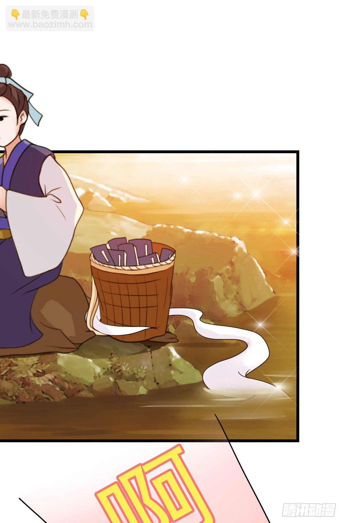 听说有条长虫把孕妇吓着啦~-第23话