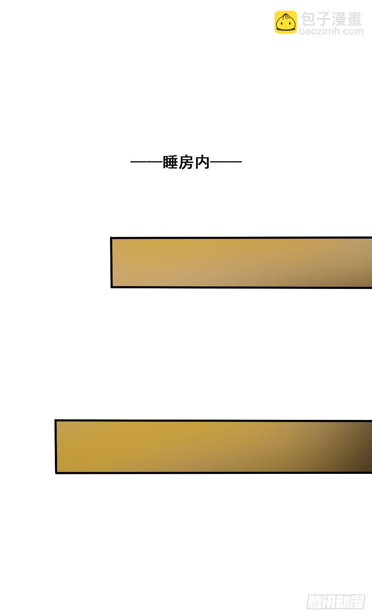 蛇精还要负责接生？！-第25话