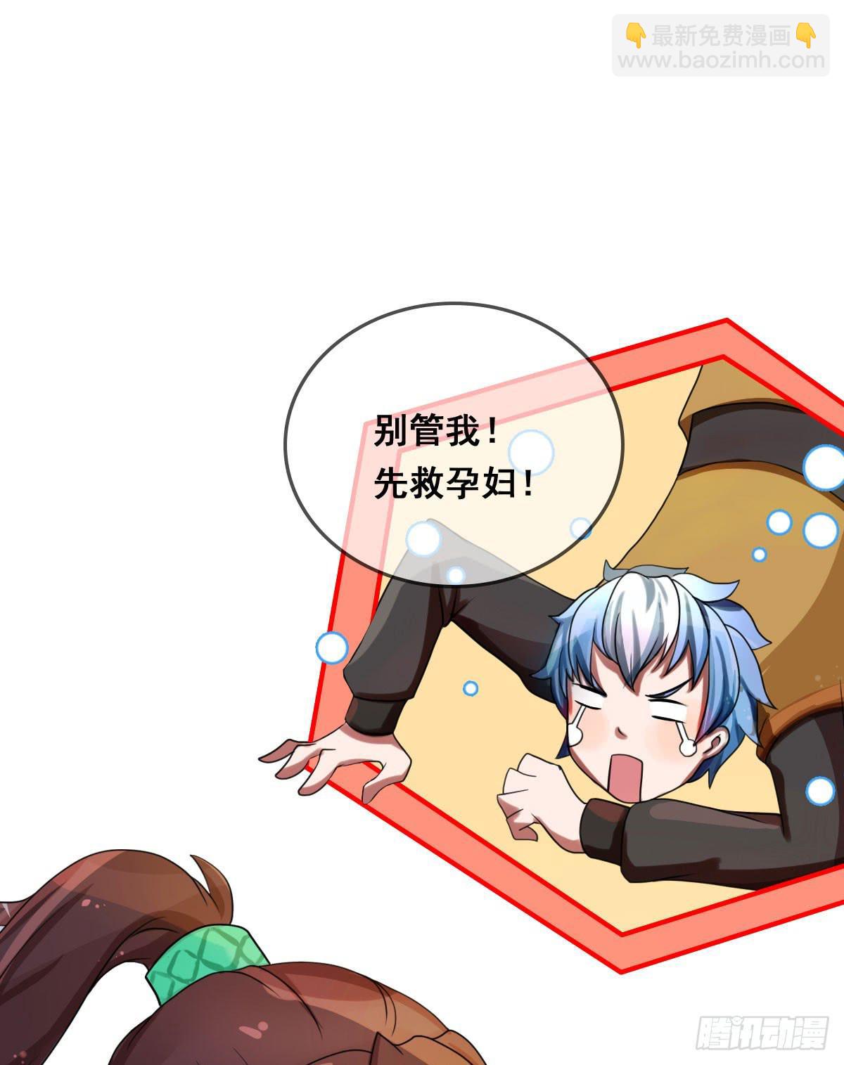 蛇精还要负责接生？！-第25话