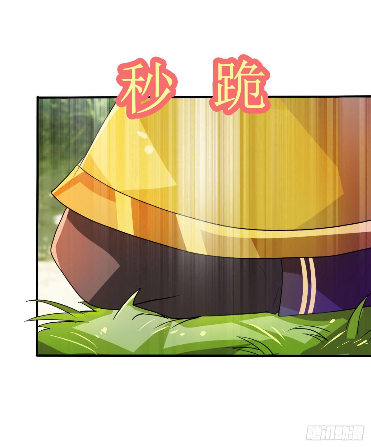 小哥哥，你长得真好看~(1/2)-第27话