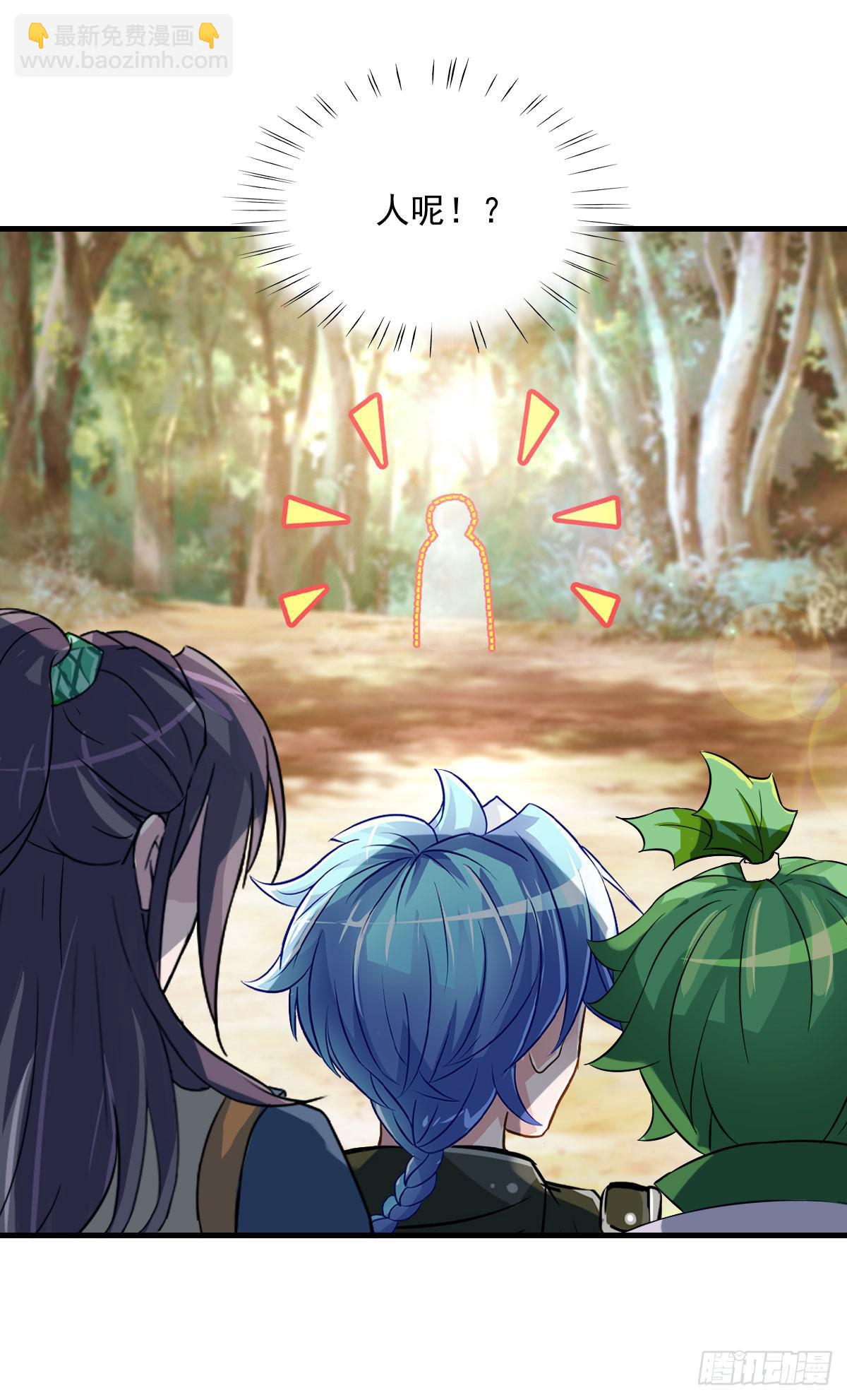 小哥哥，你长得真好看~(1/2)-第27话