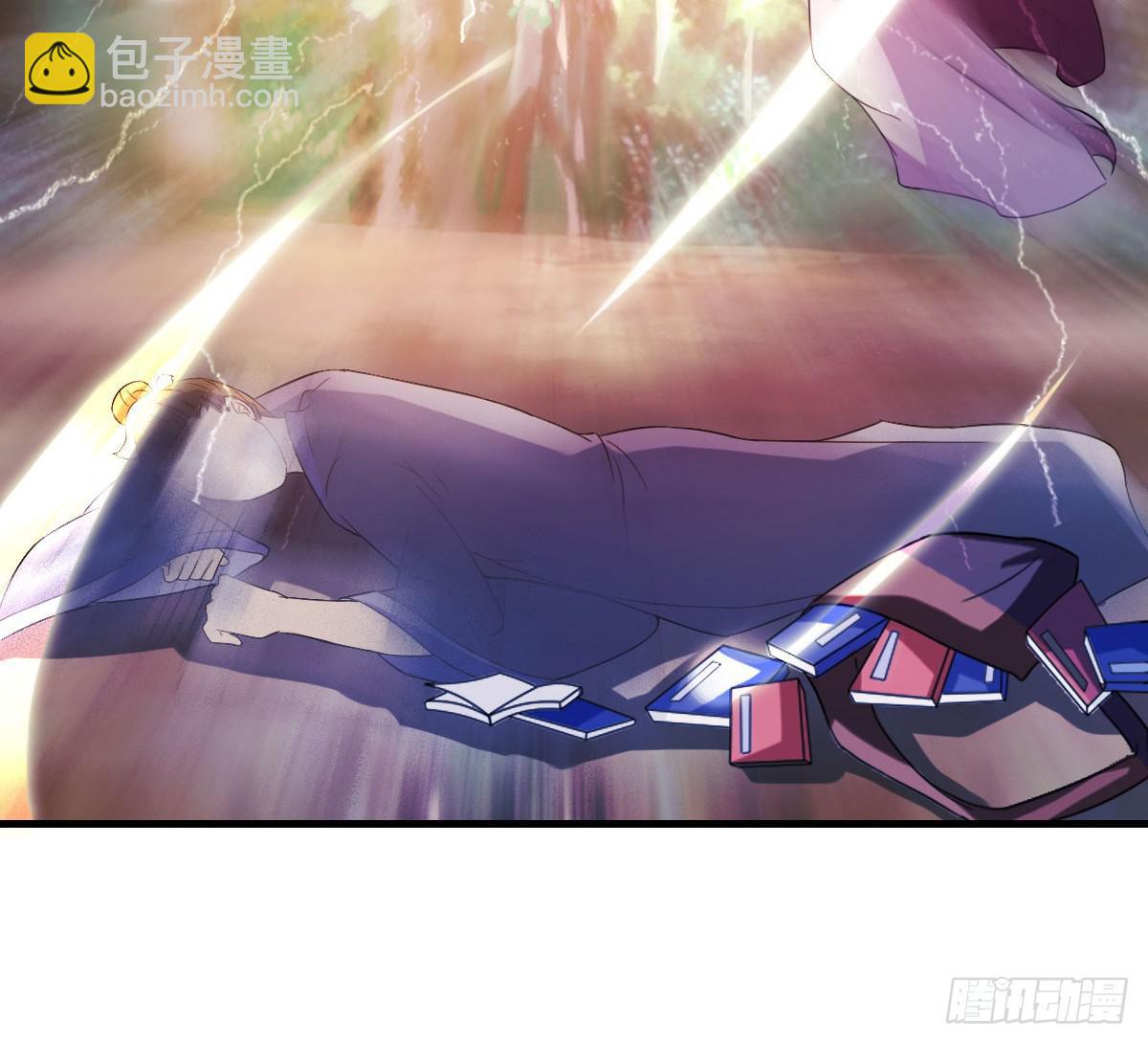 小哥哥，你长得真好看~(1/2)-第27话