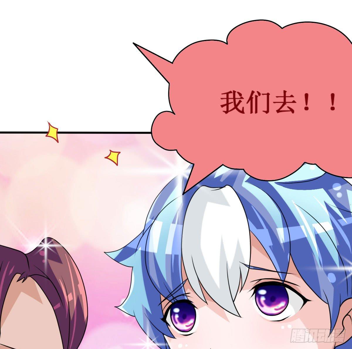 小哥哥，你长得真好看~(1/2)-第27话