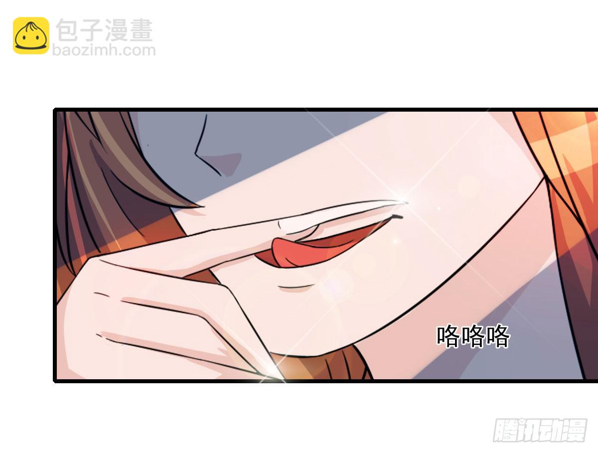 小哥哥，你长得真好看~(1/2)-第27话