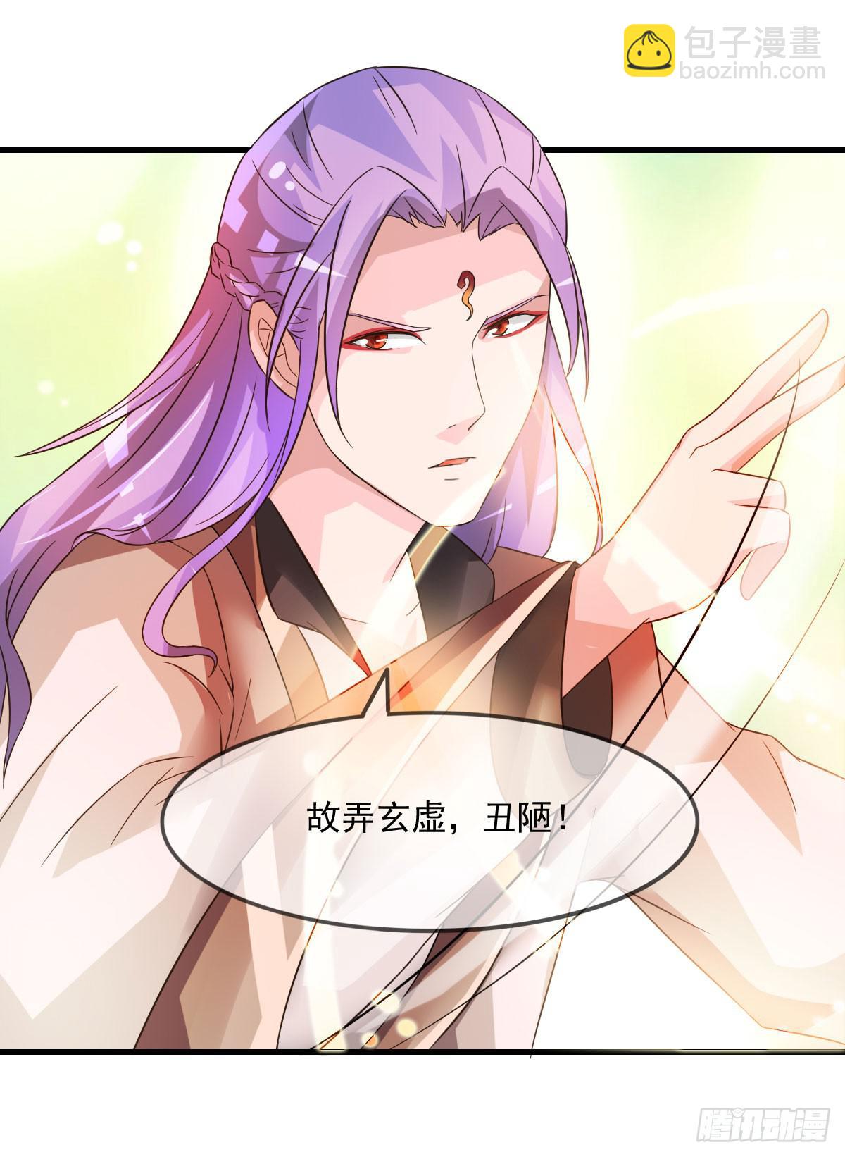 小哥哥，你长得真好看~(1/2)-第27话