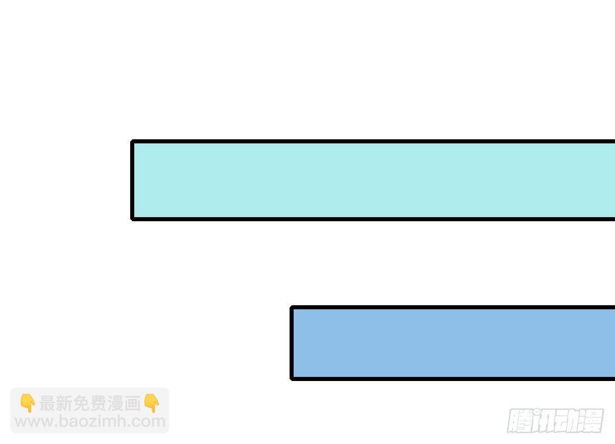 小哥哥，你长得真好看~(1/2)-第27话