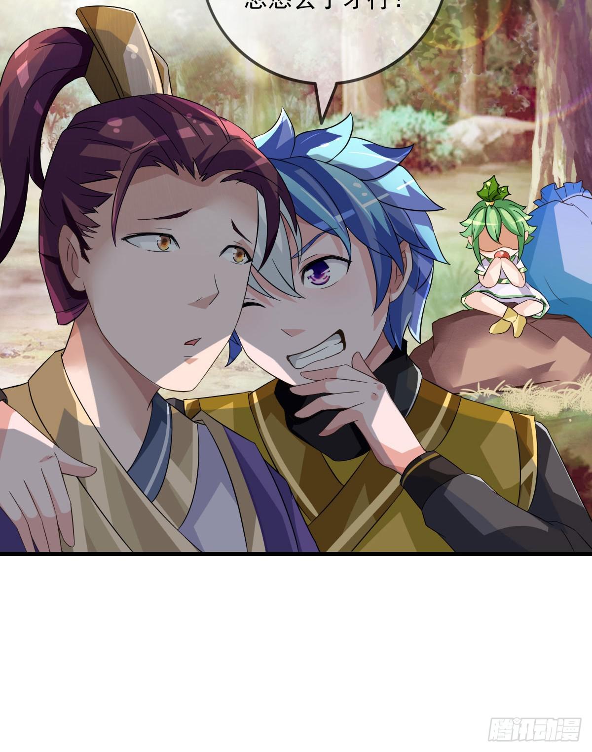 小哥哥，你长得真好看~(1/2)-第27话