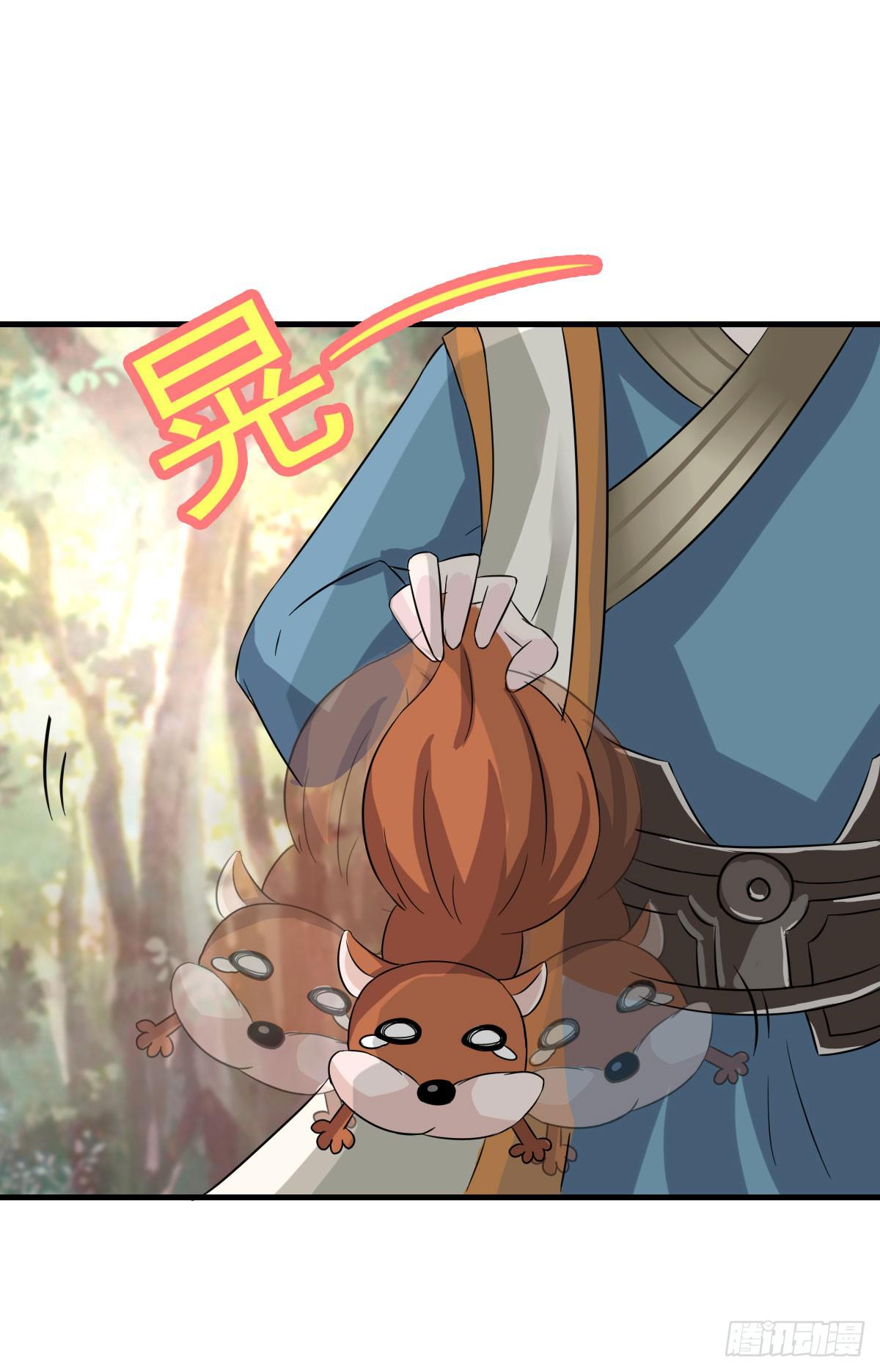 小哥哥，你长得真好看~(1/2)-第27话