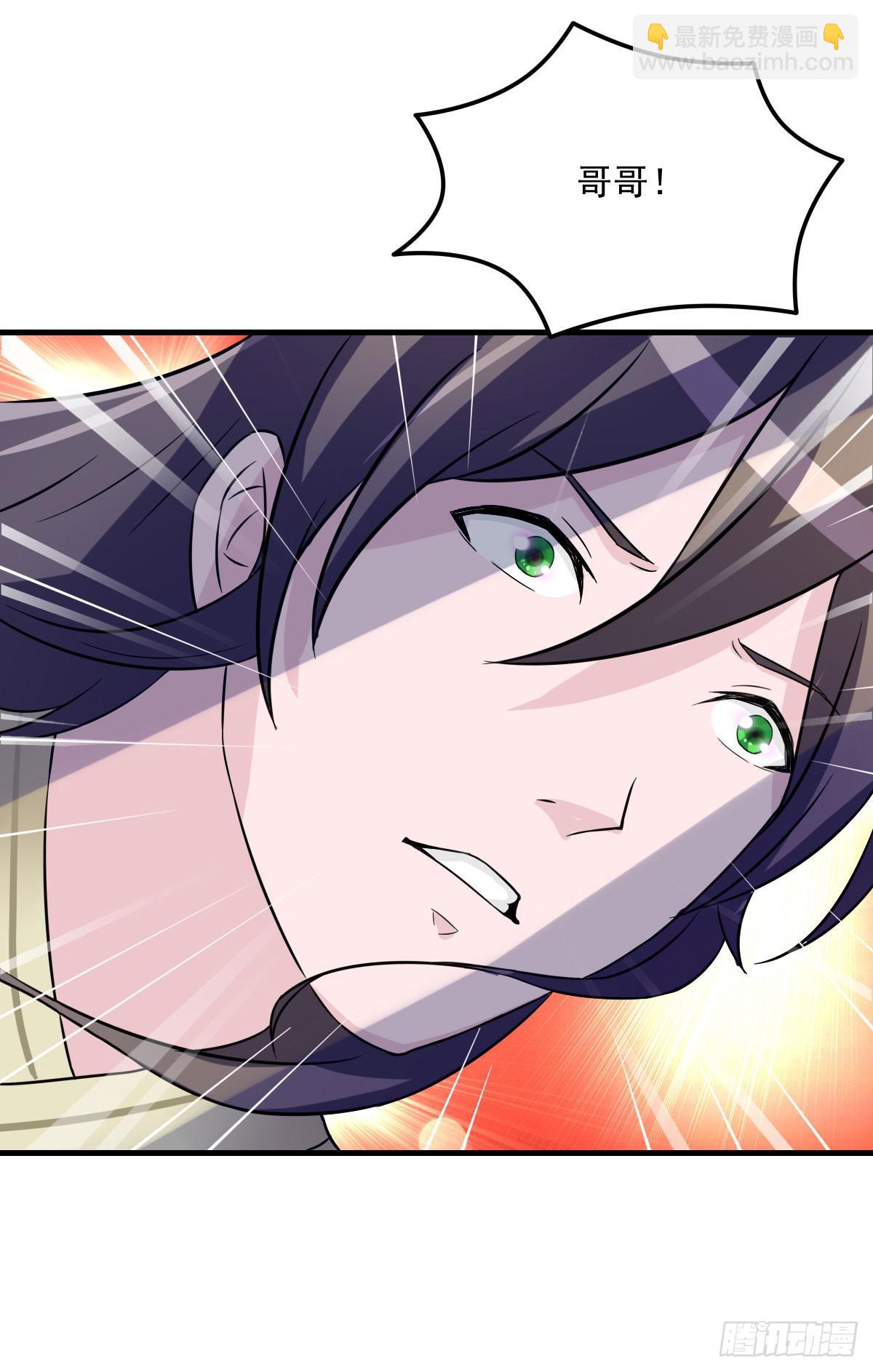 小哥哥，你长得真好看~(1/2)-第27话