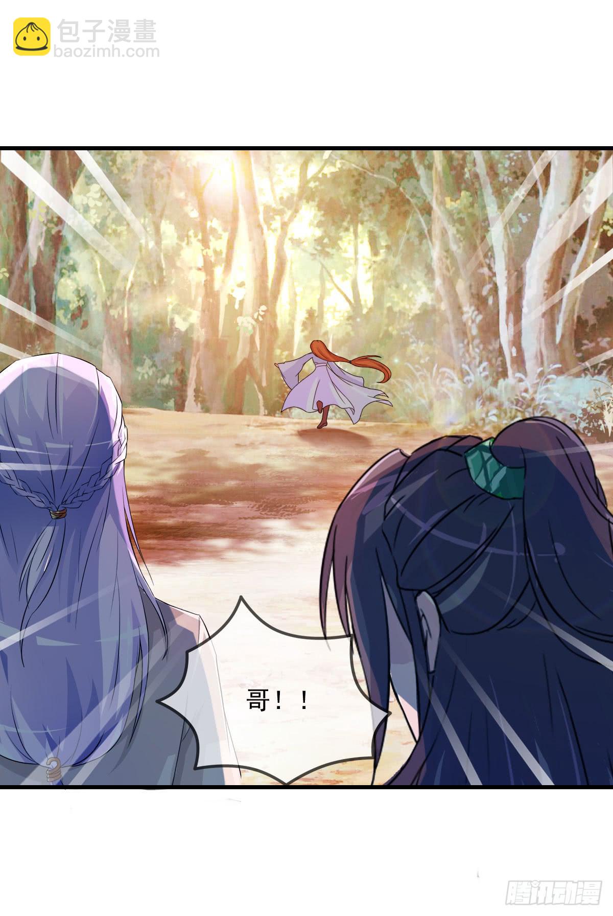 小哥哥，你长得真好看~(1/2)-第27话