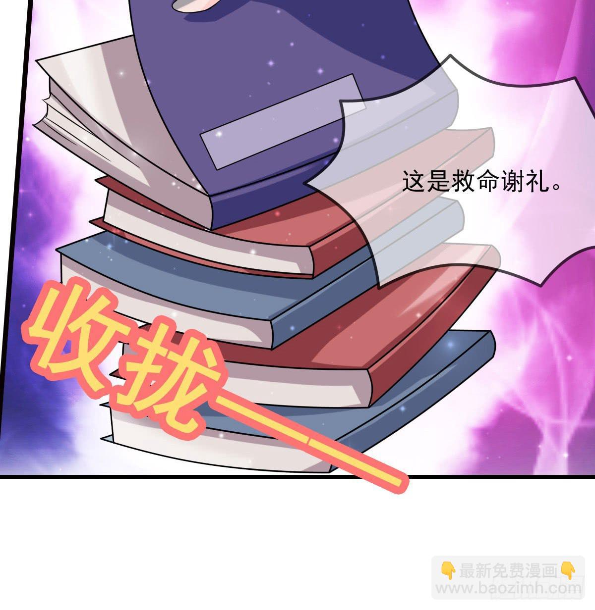 小哥哥，你长得真好看~(1/2)-第27话