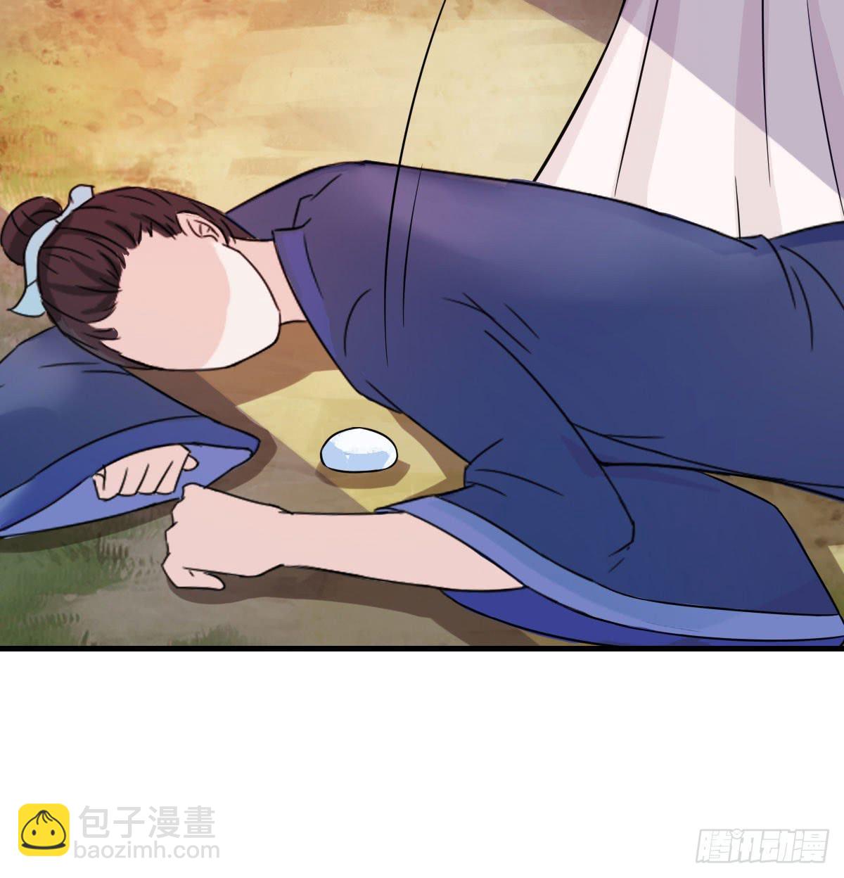 小哥哥，你长得真好看~(1/2)-第27话