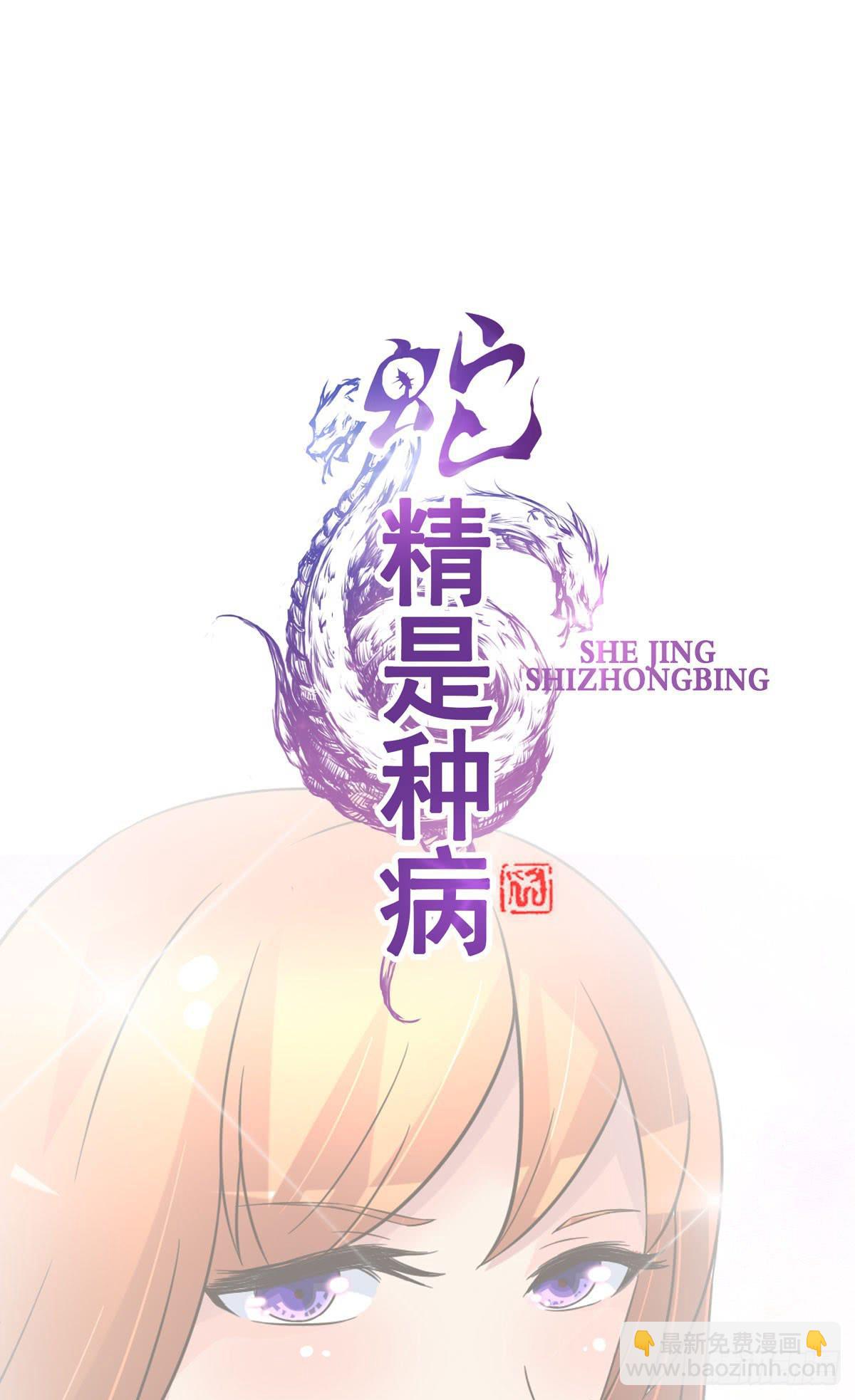 小哥哥，你长得真好看~(1/2)-第27话