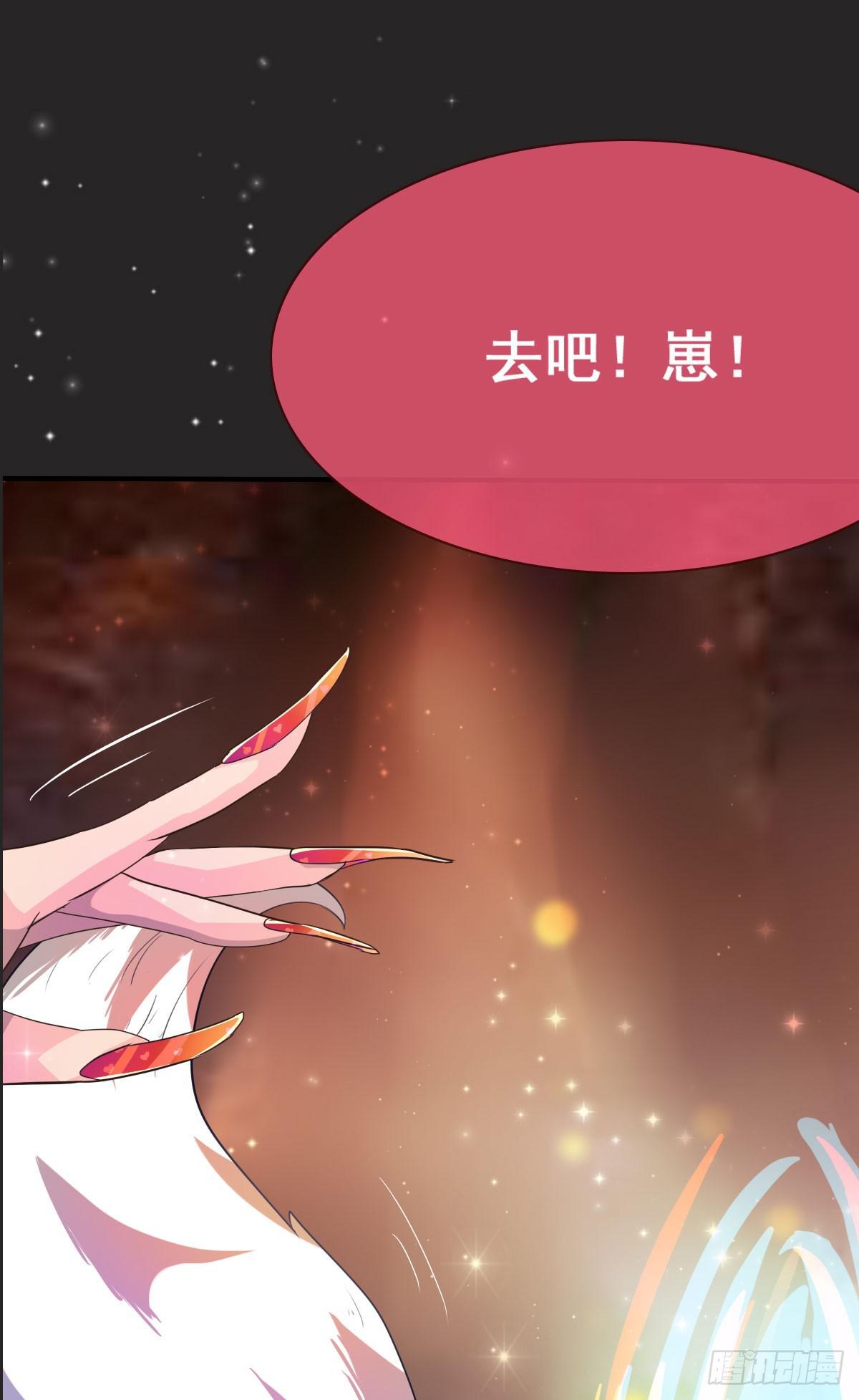 漂亮女人不可信啊！！-第31话