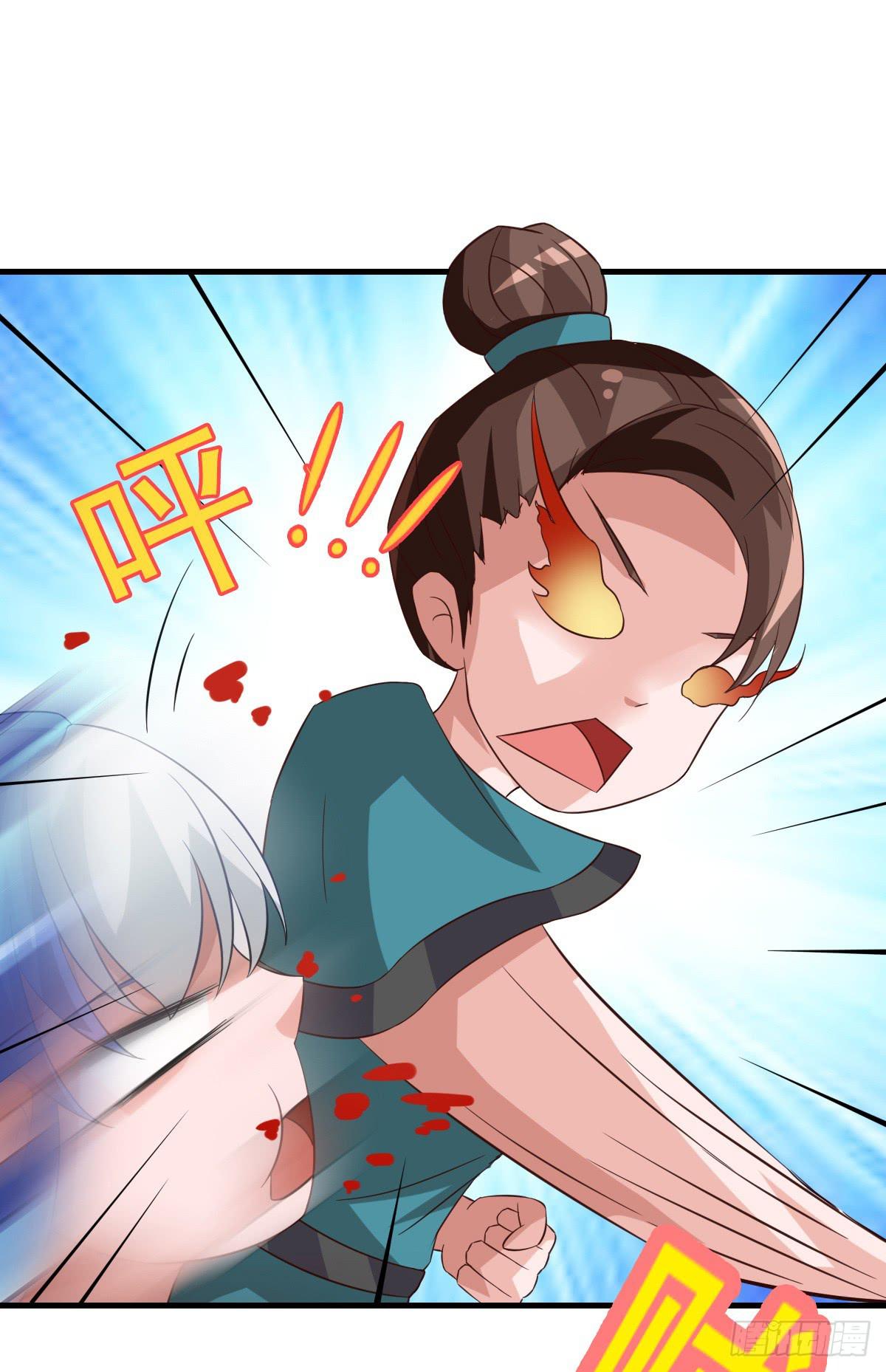 我们才不是采花贼！！-第33话