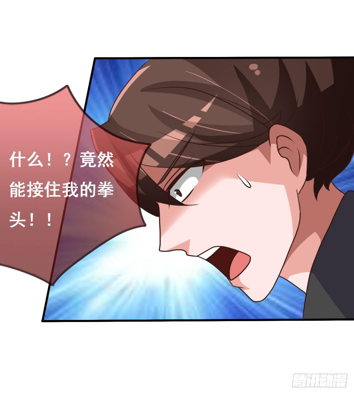 我们才不是采花贼！！-第33话