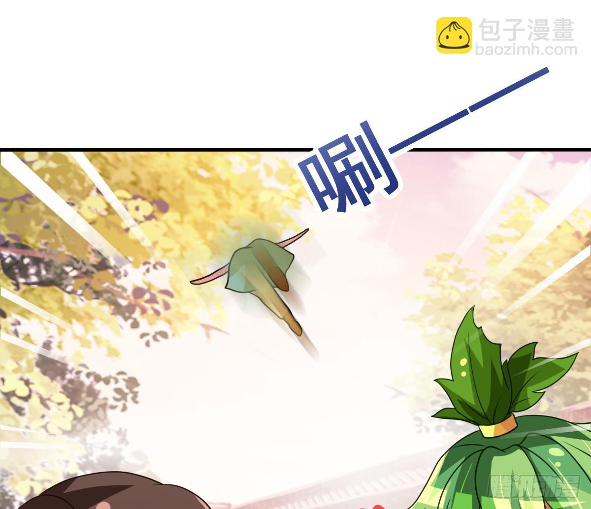 我们才不是采花贼！！-第33话