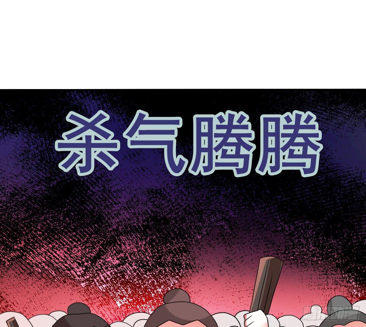 我们才不是采花贼！！-第33话