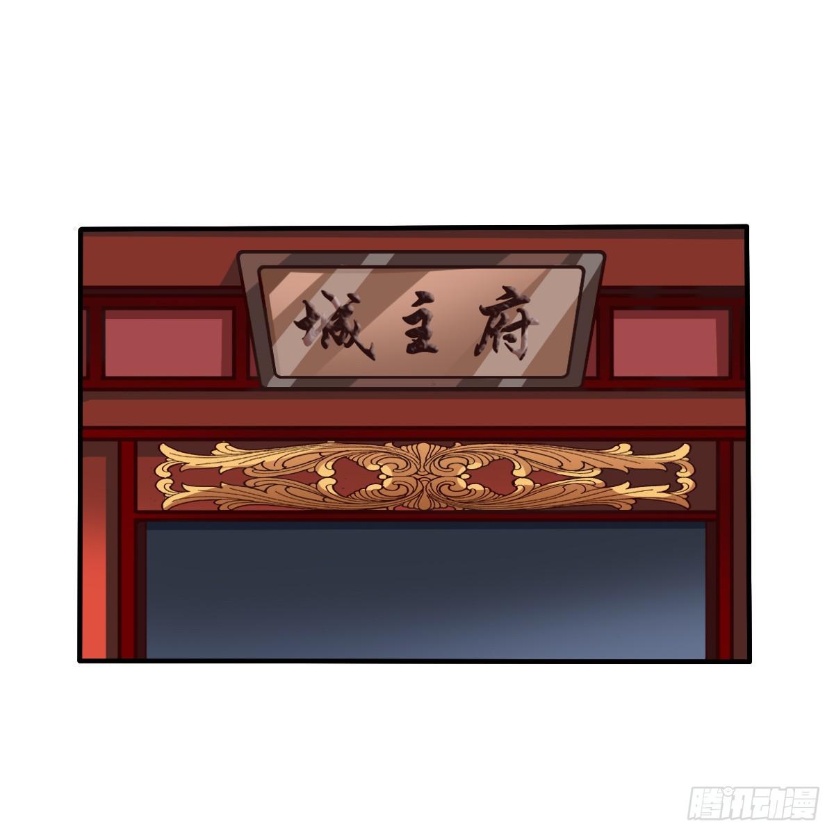 我们才不是采花贼！！-第33话