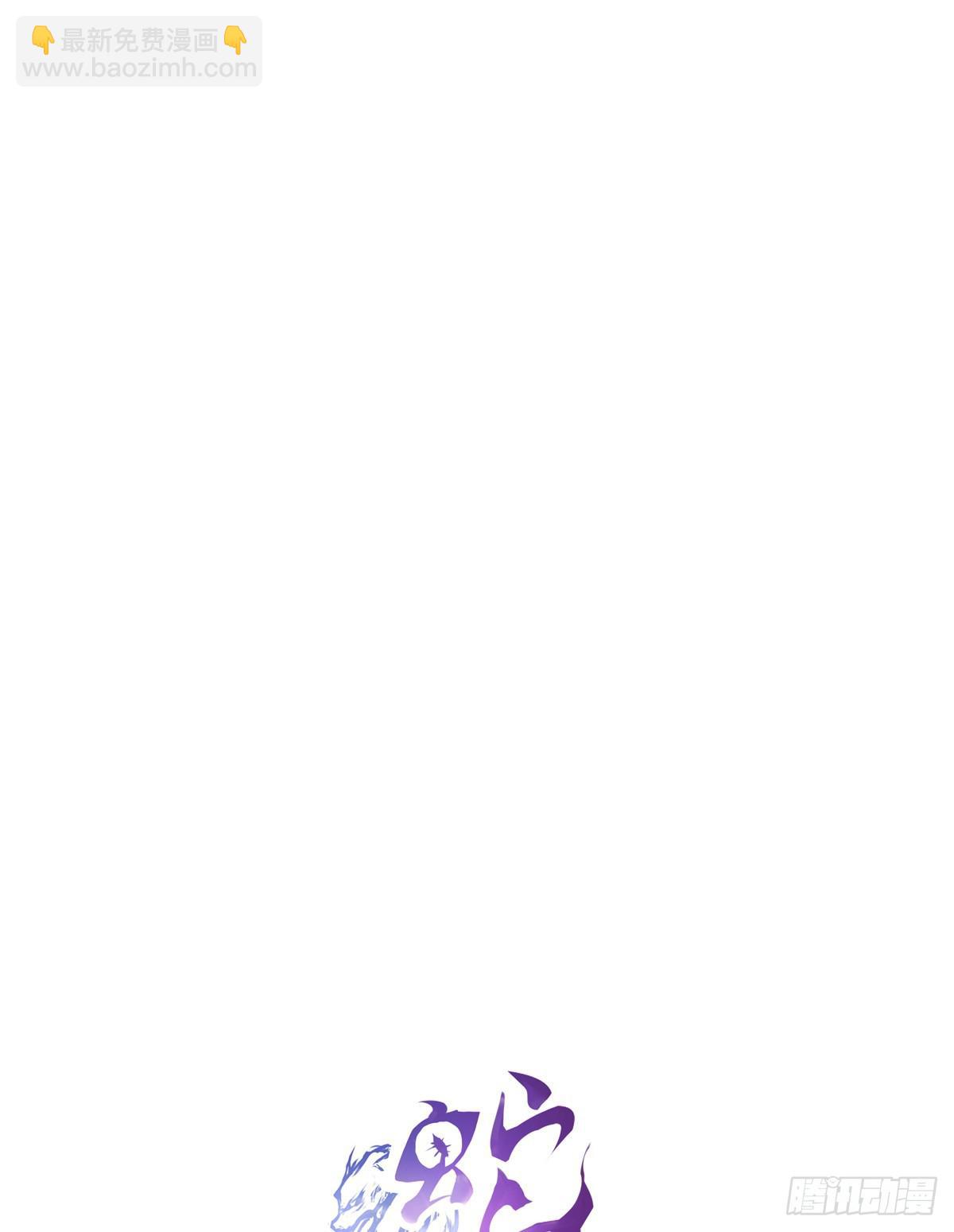 我们才不是采花贼！！-第33话