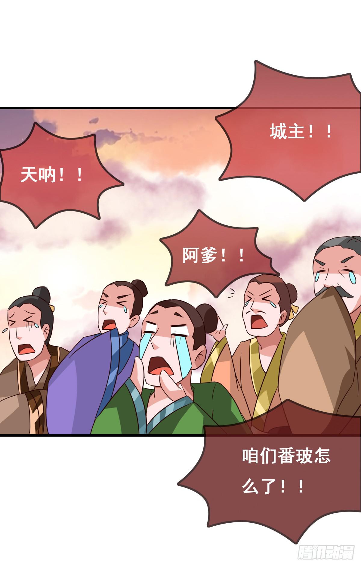 一定要拿下这个采花贼！-第35话