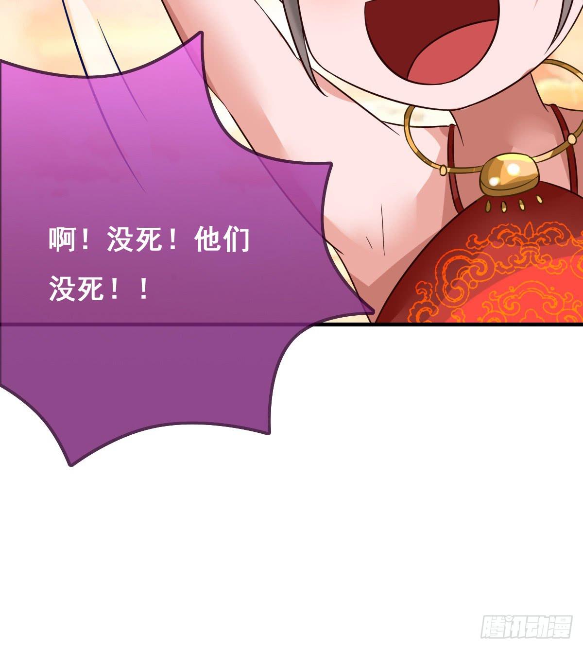 一定要拿下这个采花贼！-第35话