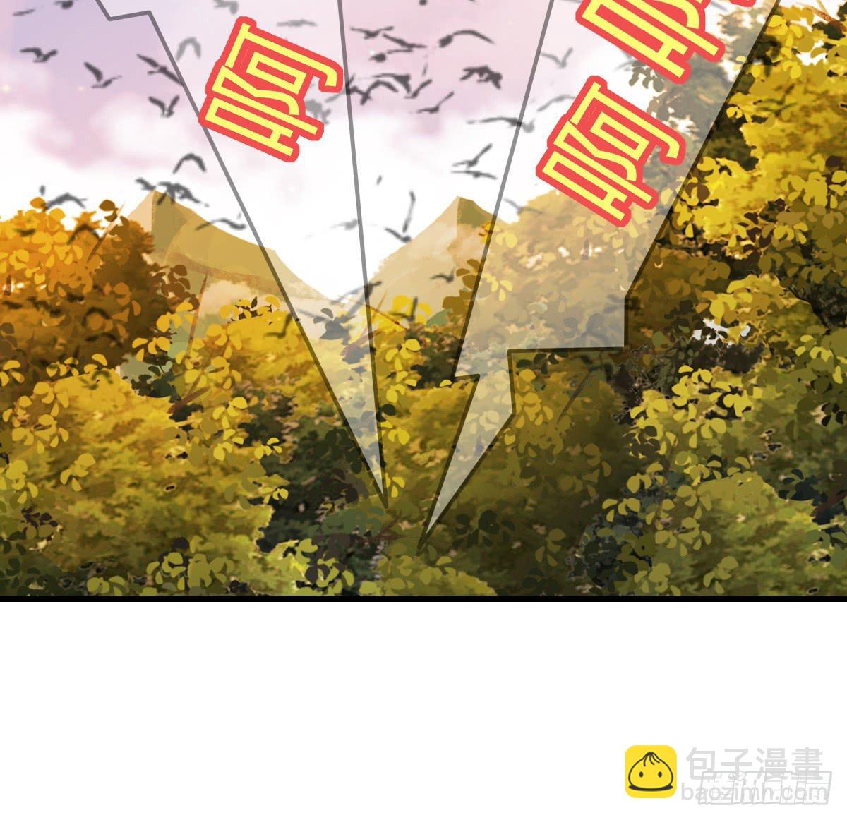 你丫还真把自己当女人了！！-第39话