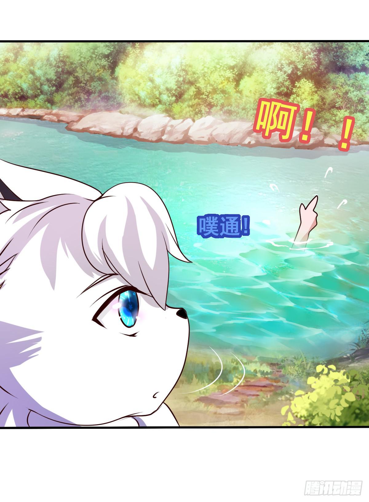 快把衣服脱掉！！(1/2)-第41话