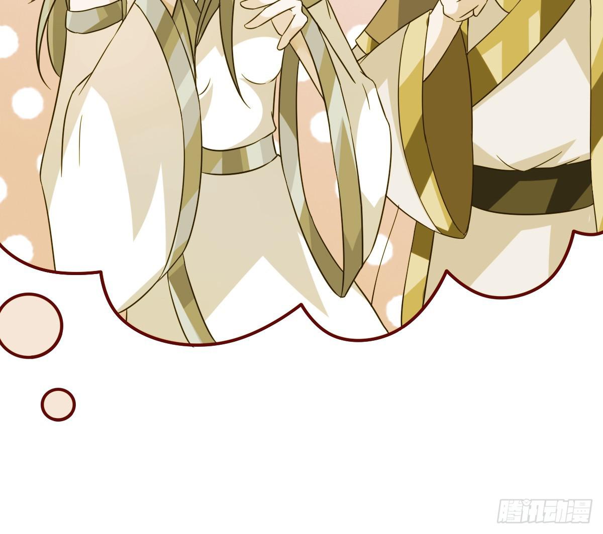 快把衣服脱掉！！(1/2)-第41话