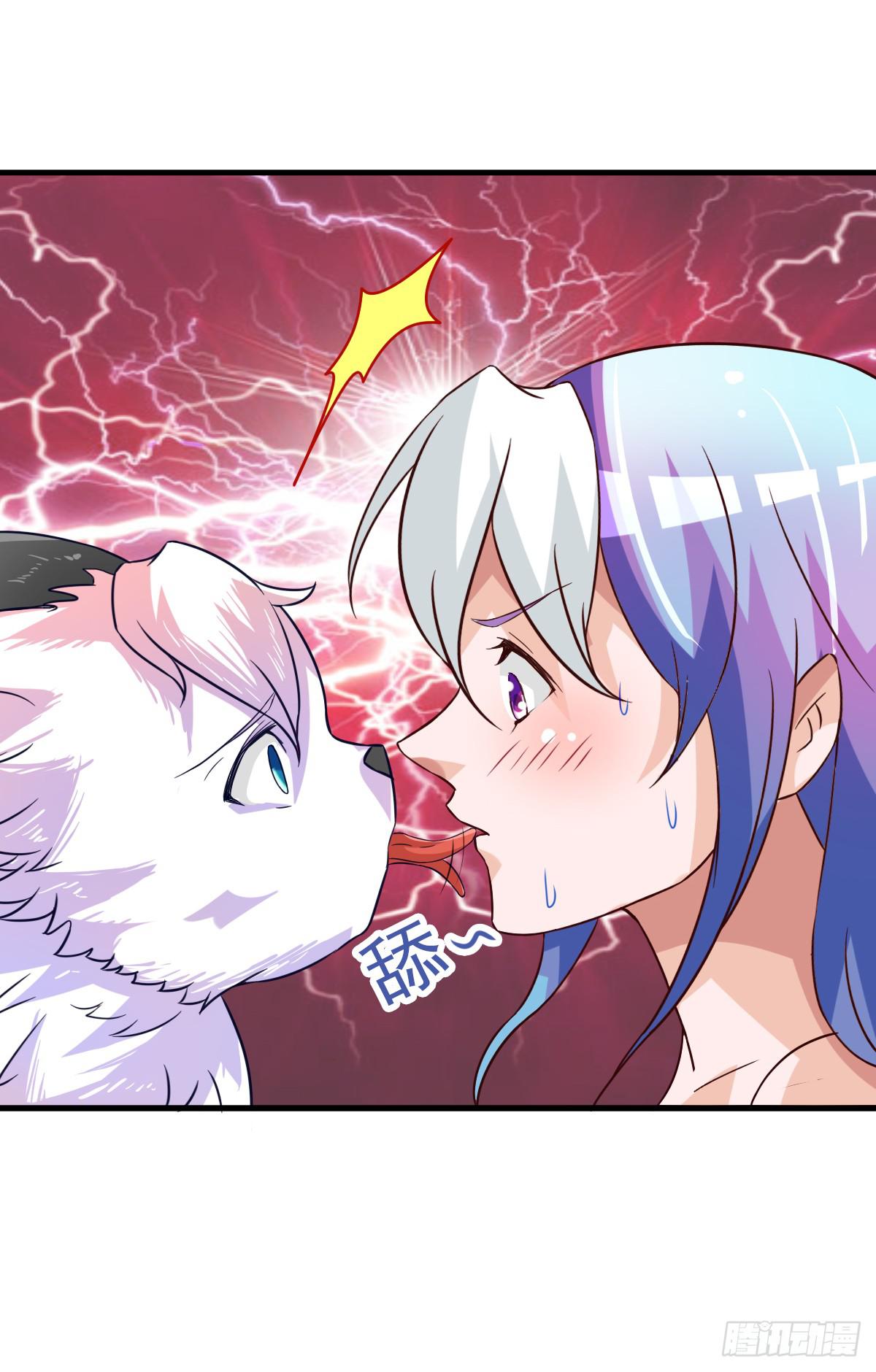 快把衣服脱掉！！(1/2)-第41话