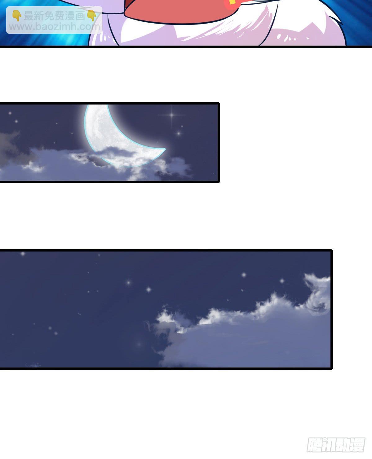 快把衣服脱掉！！(1/2)-第41话