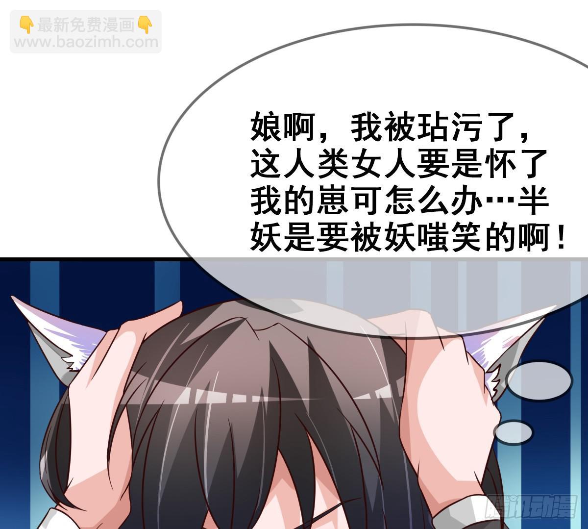 快把衣服脱掉！！(1/2)-第41话