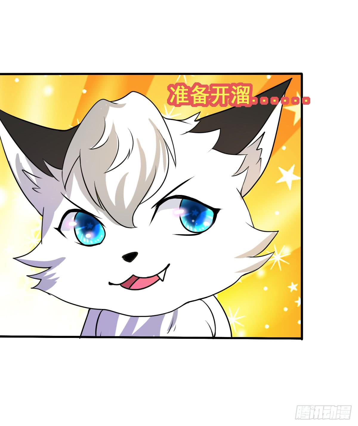 快把衣服脱掉！！(1/2)-第41话