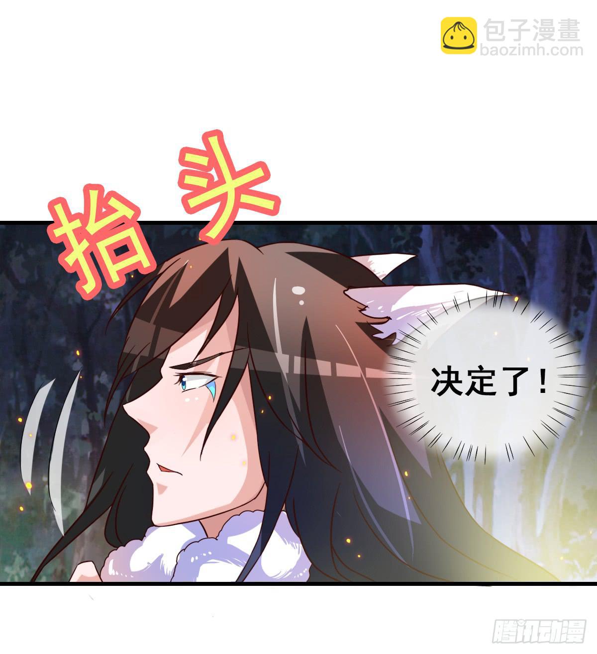 快把衣服脱掉！！(1/2)-第41话