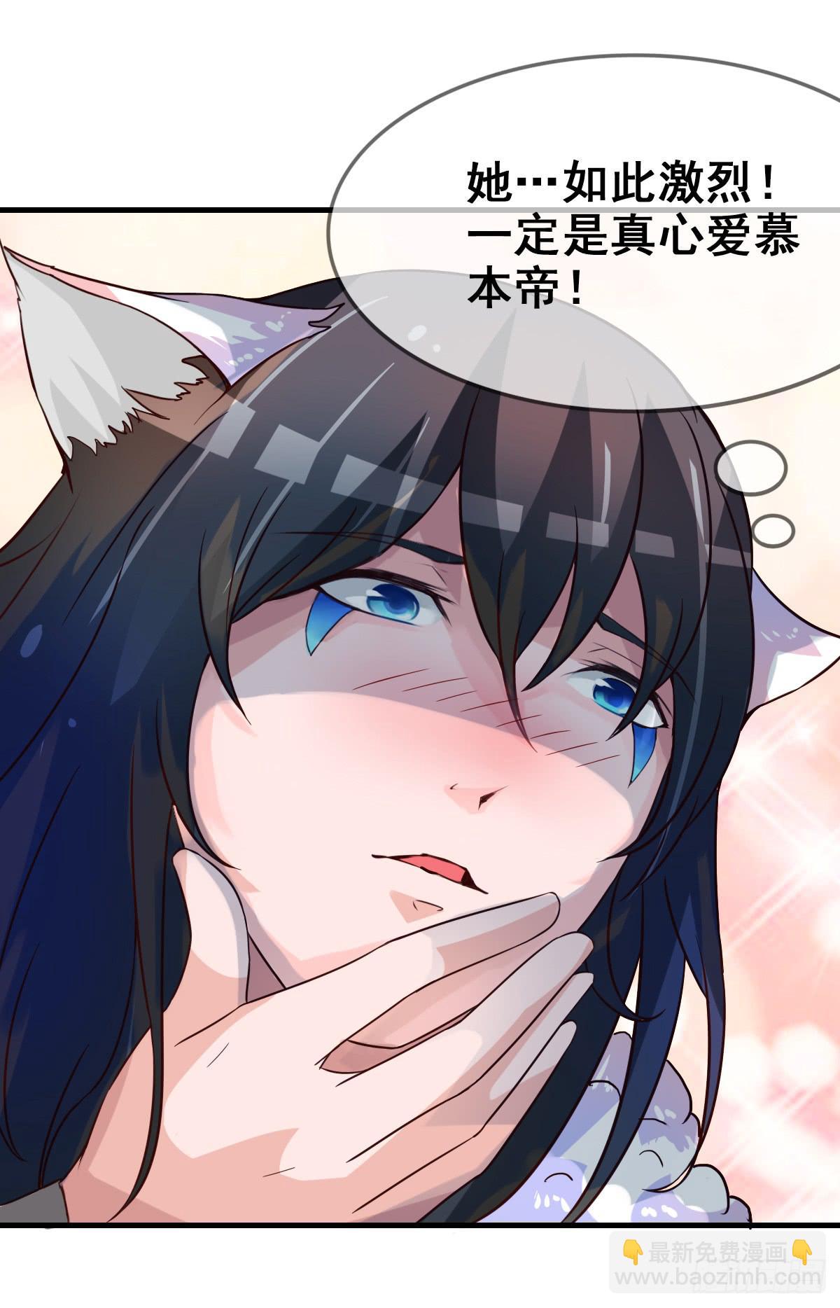 快把衣服脱掉！！(1/2)-第41话