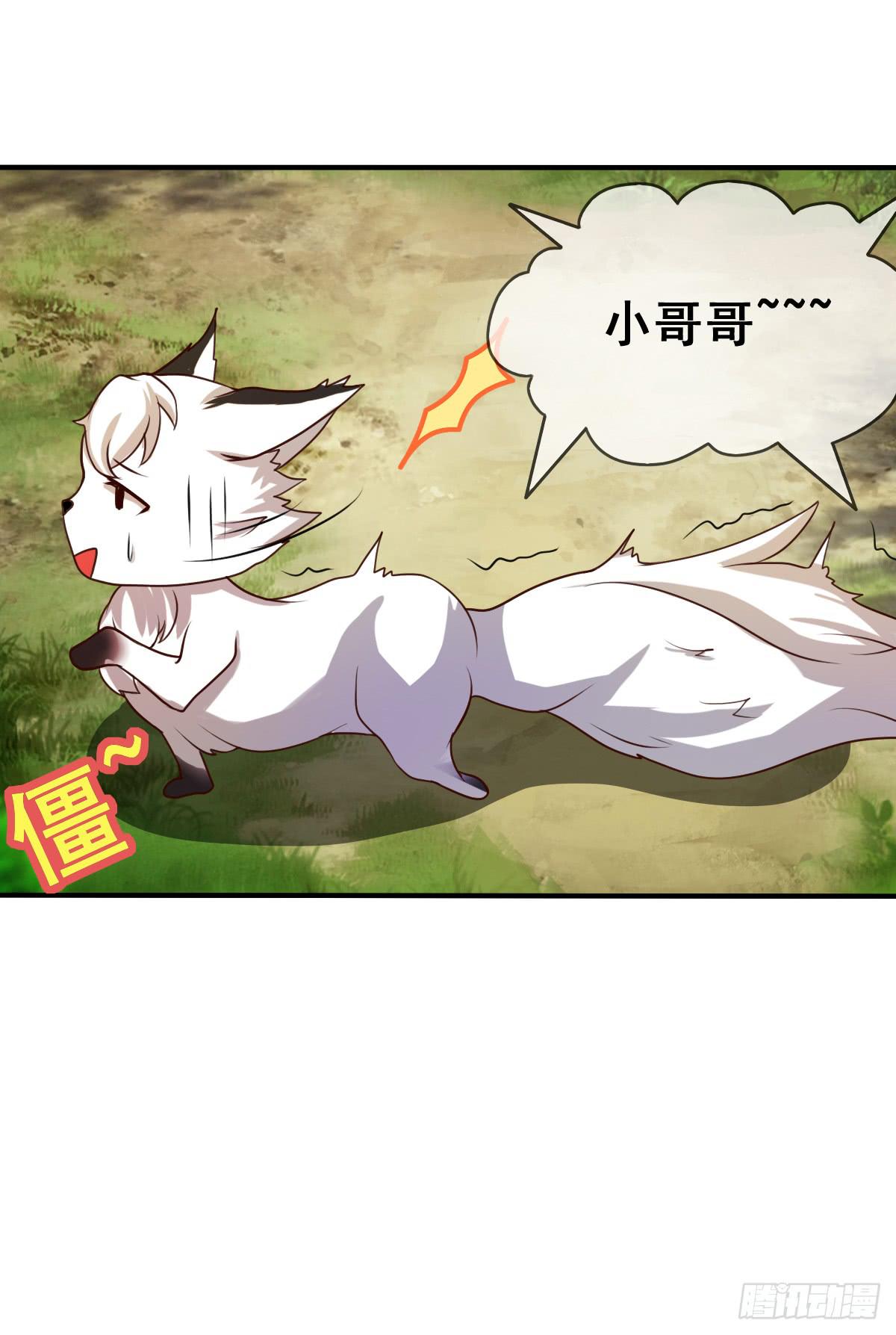 快把衣服脱掉！！(1/2)-第41话