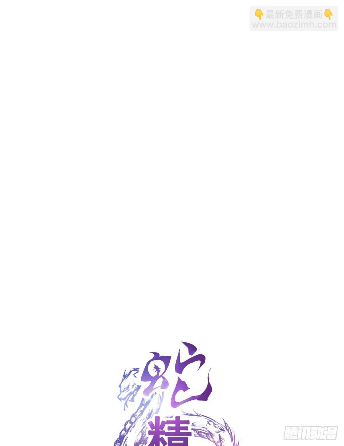 快把衣服脱掉！！(1/2)-第41话