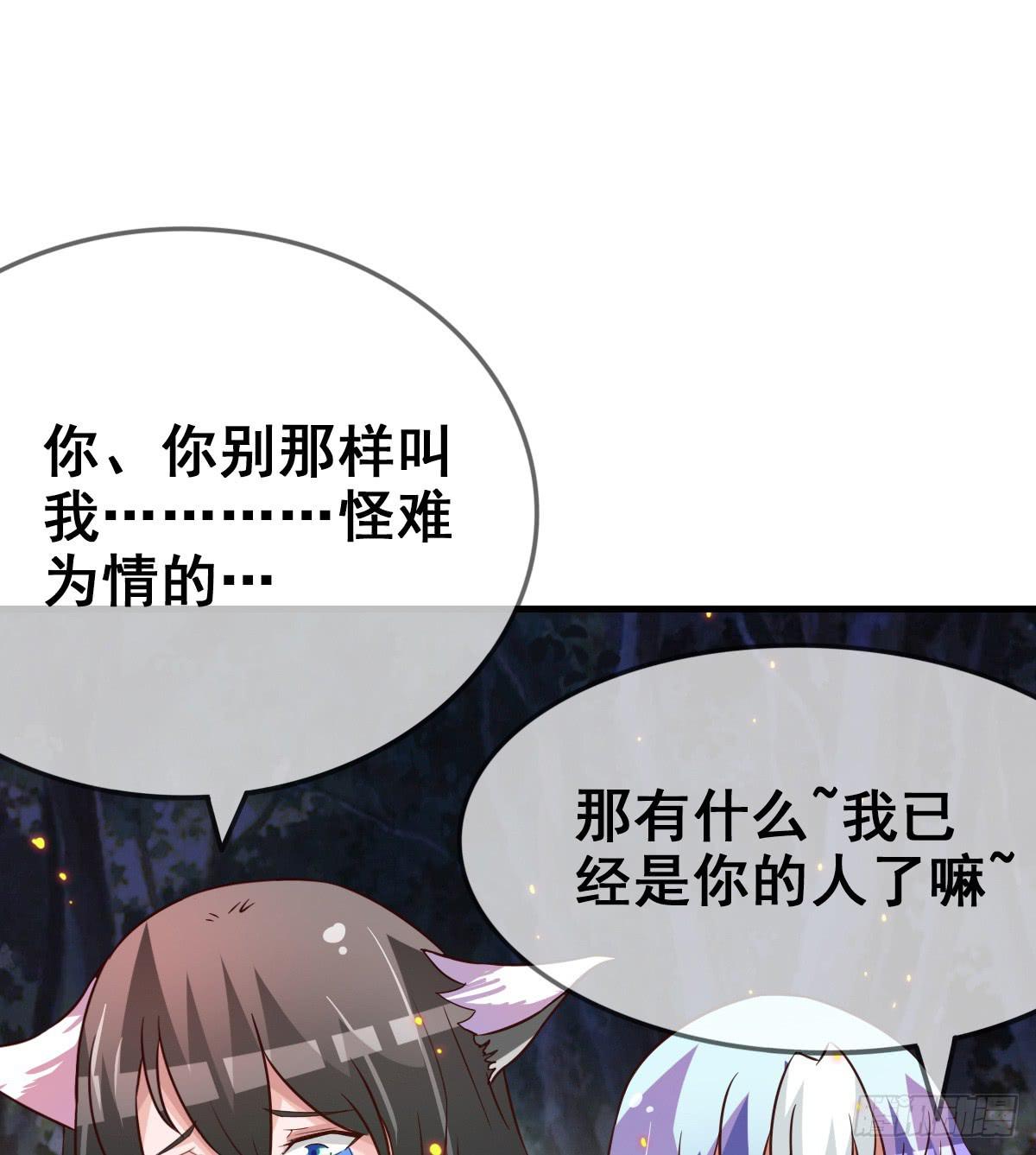 快把衣服脱掉！！(1/2)-第41话