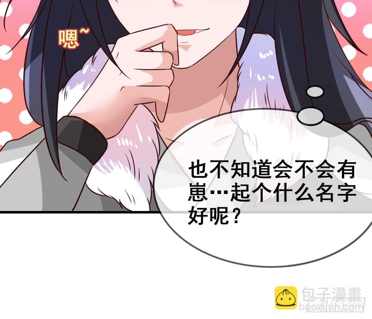 快把衣服脱掉！！(1/2)-第41话