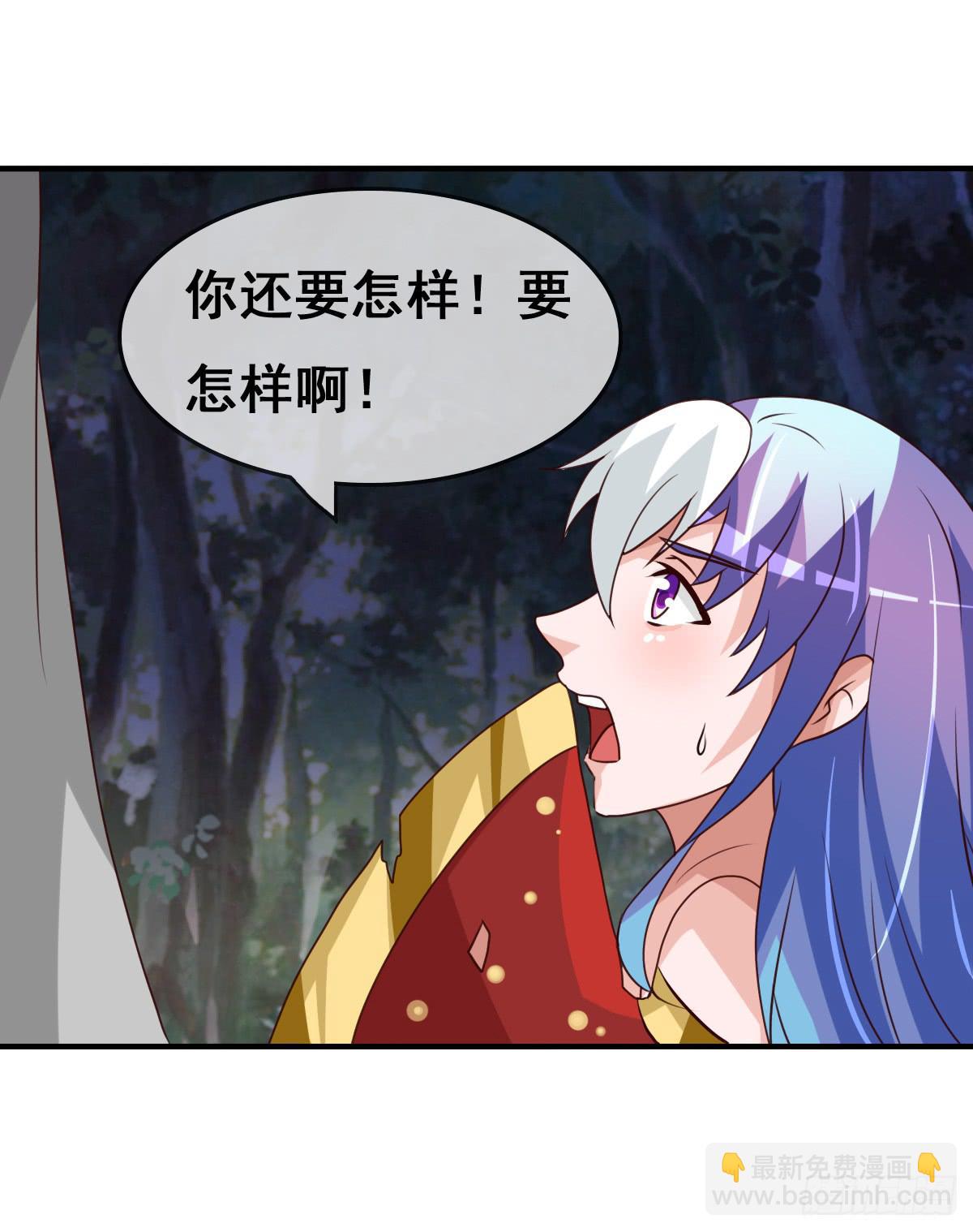 快把衣服脱掉！！(1/2)-第41话