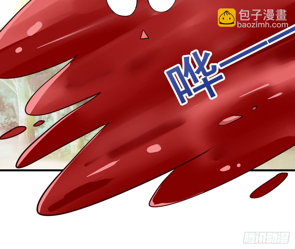 我好像有一丝心动...(1/2)-第43话