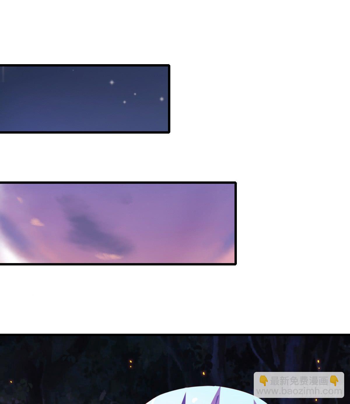 我好像有一丝心动...(1/2)-第43话