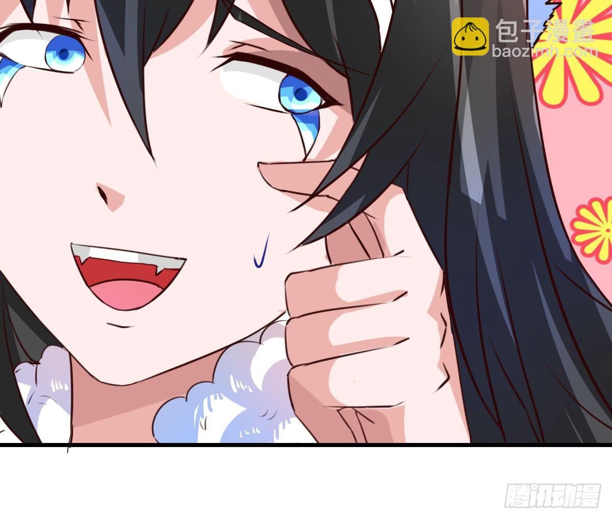 我好像有一丝心动...(1/2)-第43话