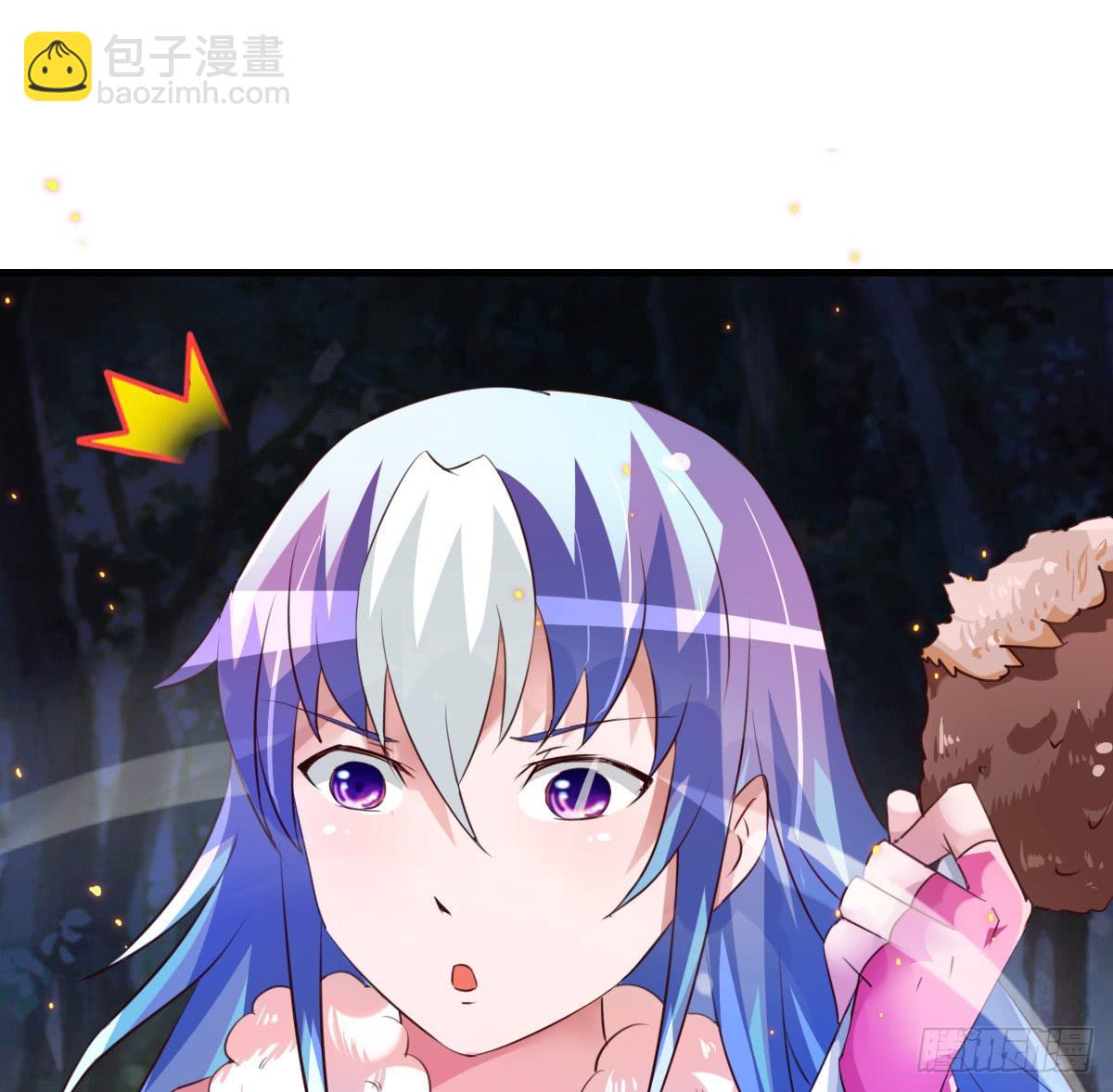 我好像有一丝心动...(1/2)-第43话