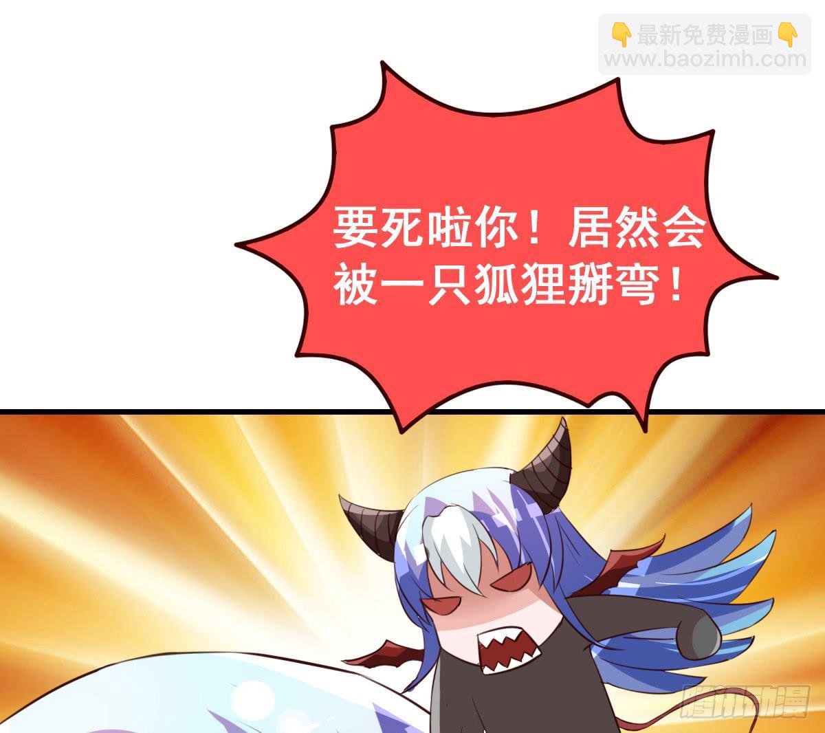 我好像有一丝心动...(1/2)-第43话