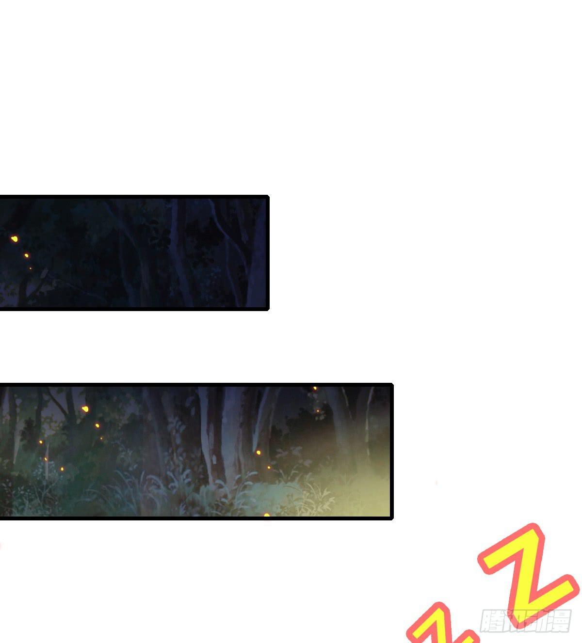 我好像有一丝心动...(1/2)-第43话