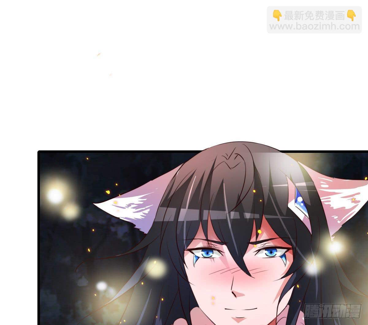 我好像有一丝心动...(1/2)-第43话